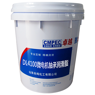 凯发官方首页DL4100微电机轴承润滑脂 凯发官方首页DL4100微电机轴承润滑脂