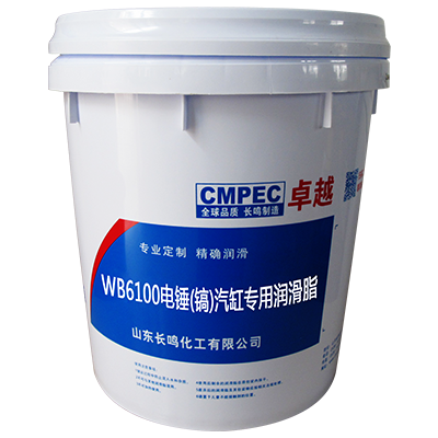 凯发官方首页WB6100电锤(镐)汽缸专用润滑脂 凯发官方首页WB6100电锤(镐)汽缸专用润滑脂